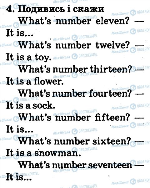 ГДЗ Англійська мова 2 клас сторінка 4