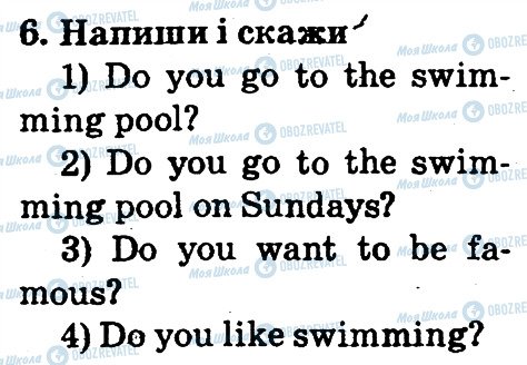 ГДЗ Англійська мова 2 клас сторінка 6