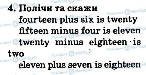 ГДЗ Англійська мова 2 клас сторінка 4