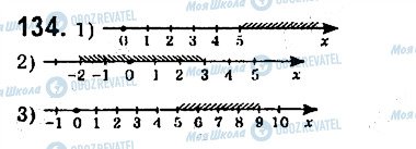 ГДЗ Алгебра 9 класс страница 134