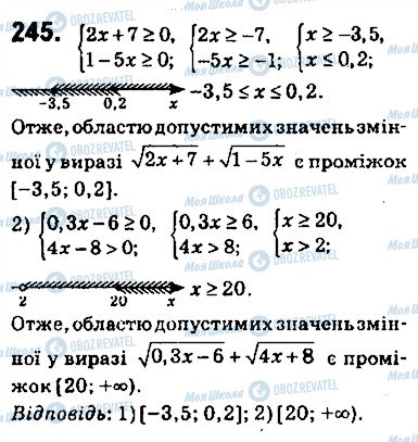 ГДЗ Алгебра 9 класс страница 245