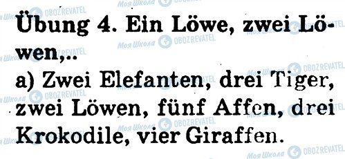 ГДЗ Німецька мова 1 клас сторінка 4