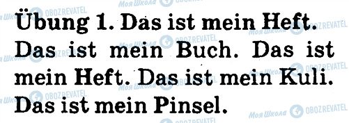 ГДЗ Німецька мова 1 клас сторінка 1