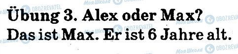ГДЗ Німецька мова 1 клас сторінка 3