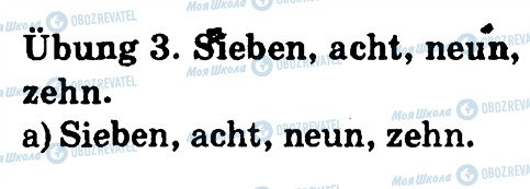 ГДЗ Немецкий язык 1 класс страница 3