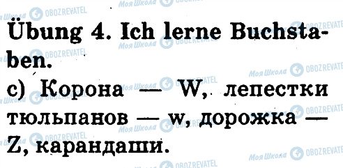 ГДЗ Немецкий язык 1 класс страница 4