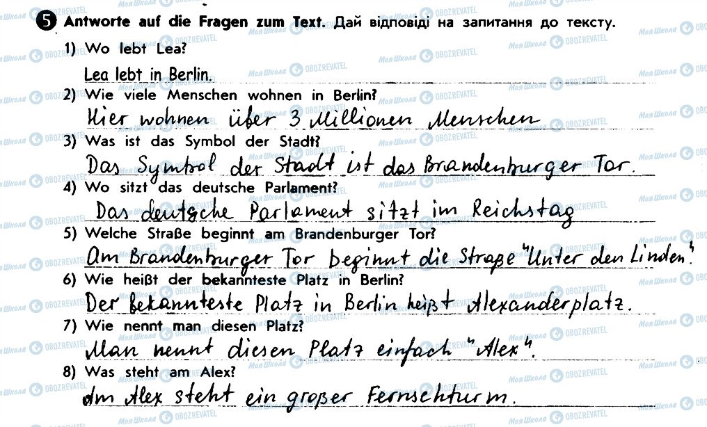 ГДЗ Німецька мова 6 клас сторінка 5