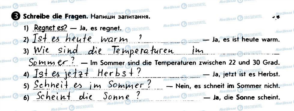 ГДЗ Німецька мова 6 клас сторінка 3