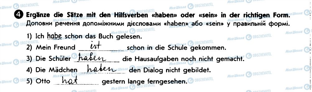 ГДЗ Німецька мова 6 клас сторінка 4