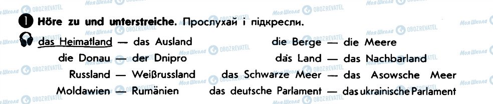 ГДЗ Німецька мова 6 клас сторінка 1