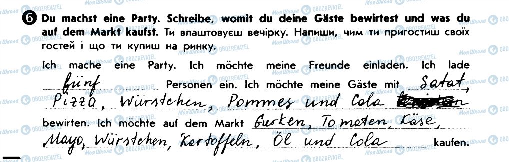 ГДЗ Немецкий язык 6 класс страница 6