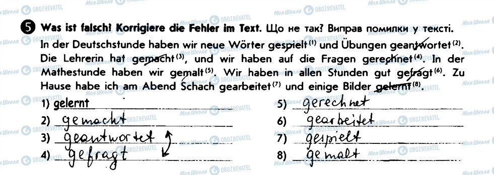 ГДЗ Німецька мова 6 клас сторінка 5