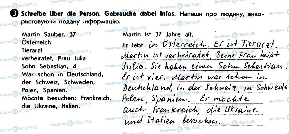 ГДЗ Німецька мова 6 клас сторінка 3