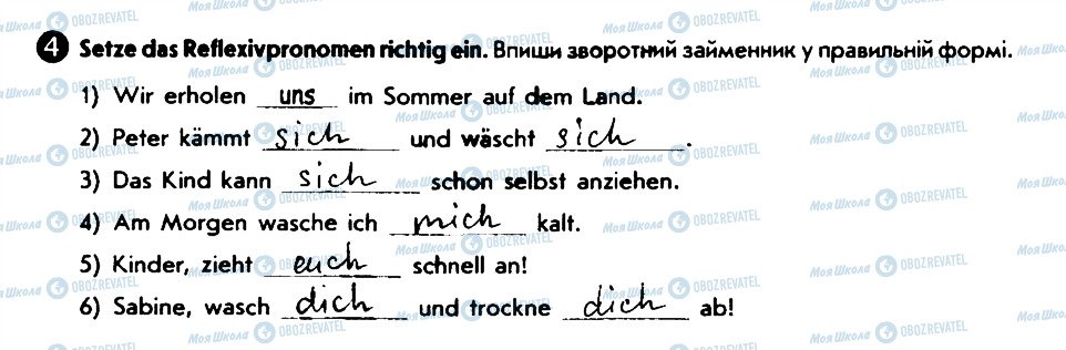 ГДЗ Німецька мова 6 клас сторінка 4