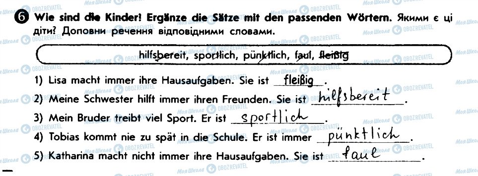 ГДЗ Німецька мова 6 клас сторінка 6