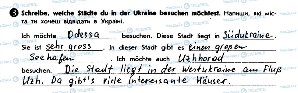 ГДЗ Німецька мова 6 клас сторінка 3