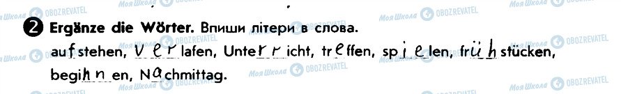 ГДЗ Німецька мова 6 клас сторінка 2