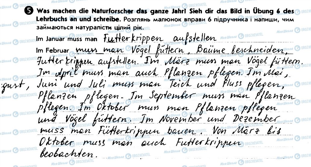 ГДЗ Німецька мова 6 клас сторінка 5