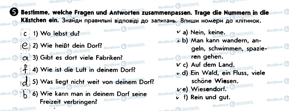 ГДЗ Німецька мова 6 клас сторінка 5