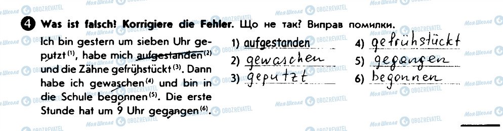 ГДЗ Німецька мова 6 клас сторінка 4