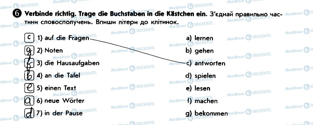 ГДЗ Німецька мова 6 клас сторінка 6