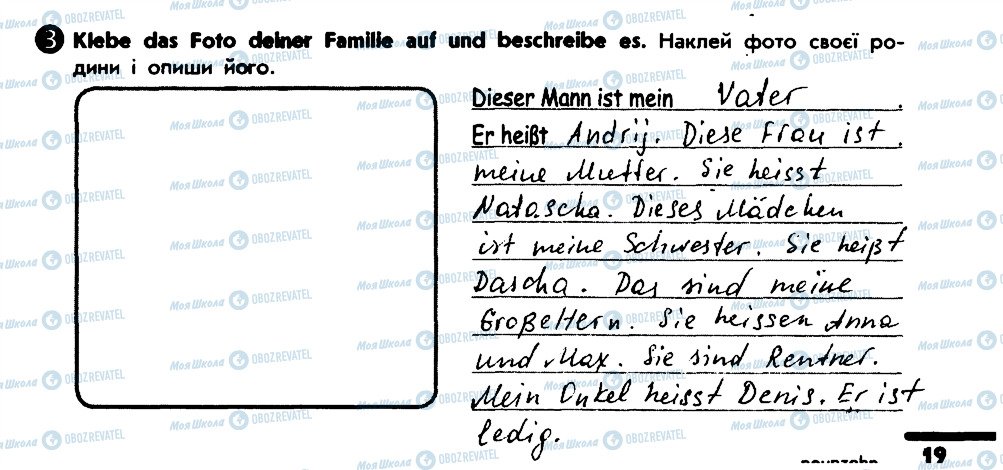 ГДЗ Німецька мова 6 клас сторінка 3