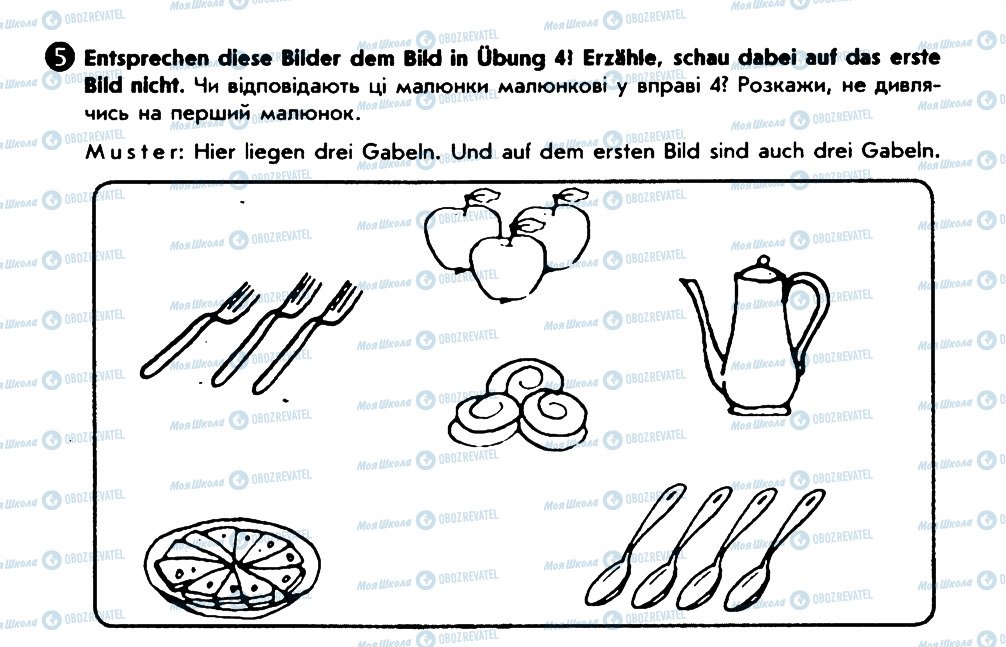 ГДЗ Немецкий язык 6 класс страница 5