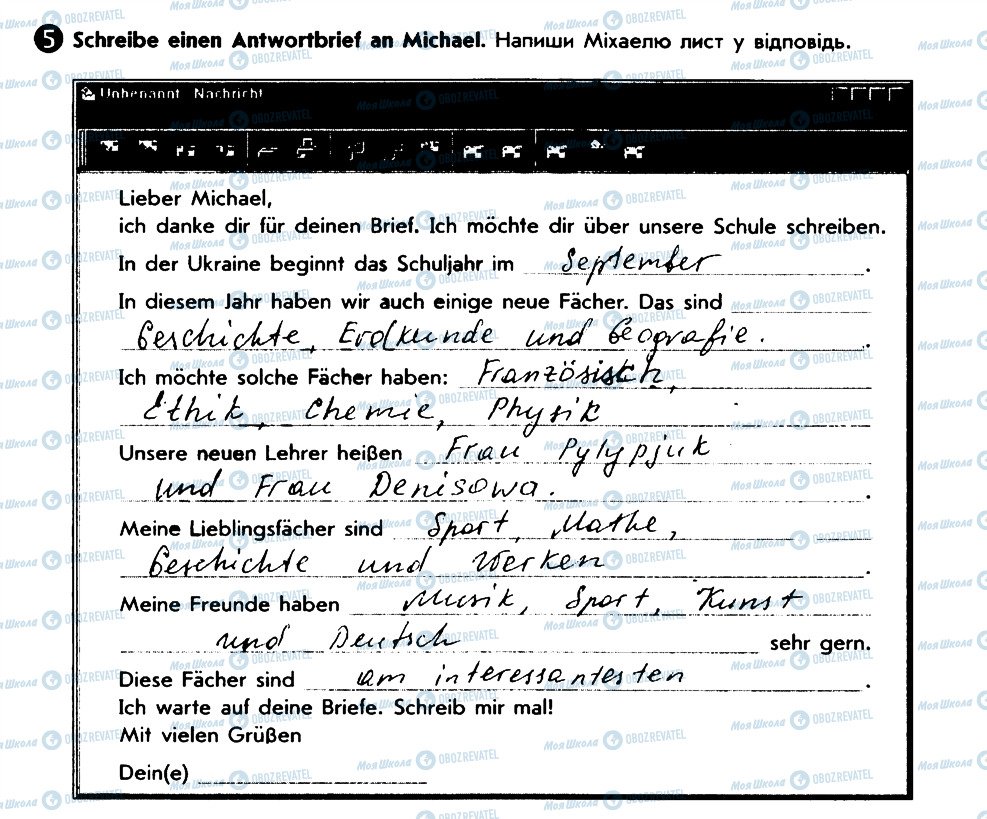 ГДЗ Німецька мова 6 клас сторінка 5