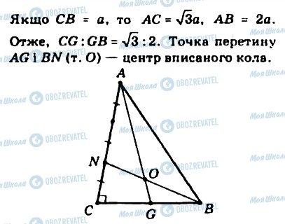 ГДЗ Математика 10 класс страница 178