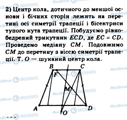 ГДЗ Математика 10 класс страница 182
