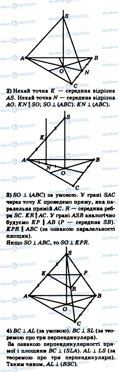 ГДЗ Математика 10 класс страница 409