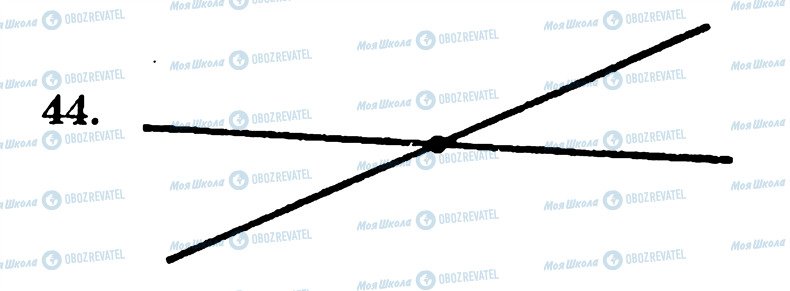 ГДЗ Математика 5 класс страница 44