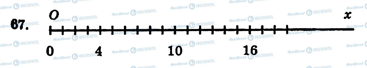 ГДЗ Математика 5 класс страница 67