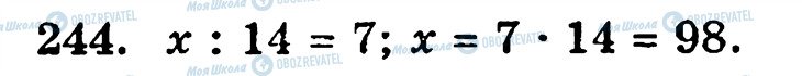 ГДЗ Математика 5 класс страница 244