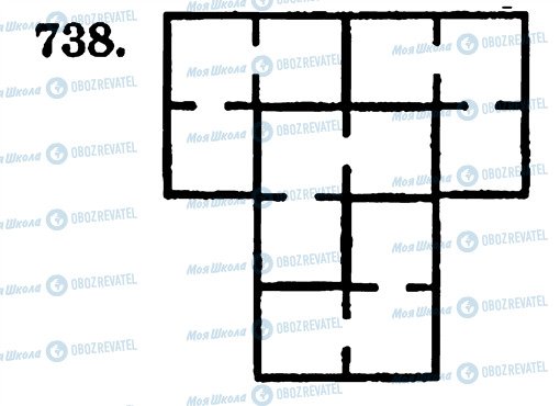 ГДЗ Математика 5 класс страница 738