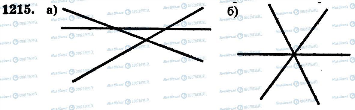 ГДЗ Математика 5 клас сторінка 1215