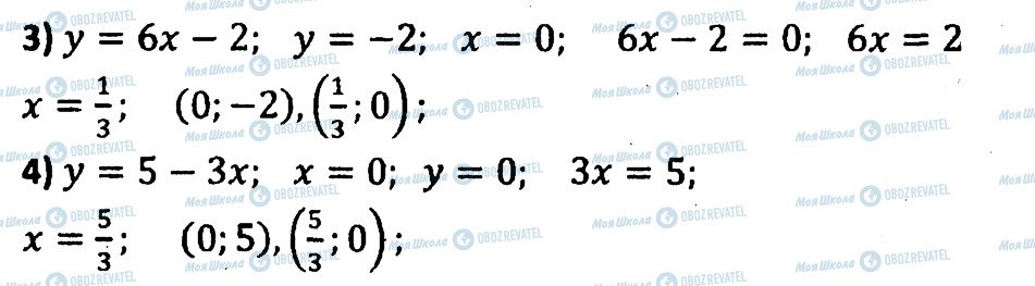 ГДЗ Алгебра 7 клас сторінка 169