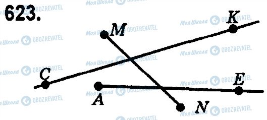 ГДЗ Математика 5 клас сторінка 623