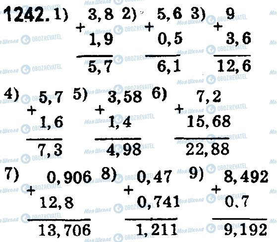 ГДЗ Математика 5 клас сторінка 1242