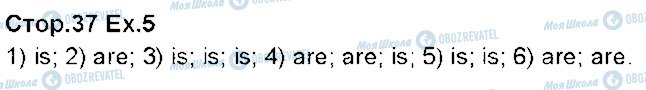 ГДЗ Английский язык 5 класс страница p37ex5