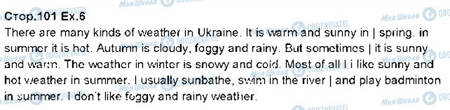 ГДЗ Англійська мова 5 клас сторінка p101ex6