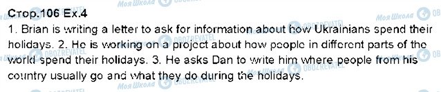 ГДЗ Английский язык 5 класс страница p106ex4