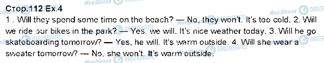 ГДЗ Англійська мова 5 клас сторінка p112ex4