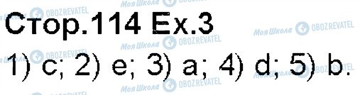 ГДЗ Англійська мова 5 клас сторінка p114ex3