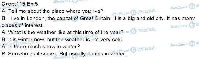 ГДЗ Англійська мова 5 клас сторінка p115ex5
