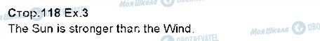 ГДЗ Англійська мова 5 клас сторінка p118ex3