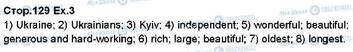 ГДЗ Англійська мова 5 клас сторінка p129ex3