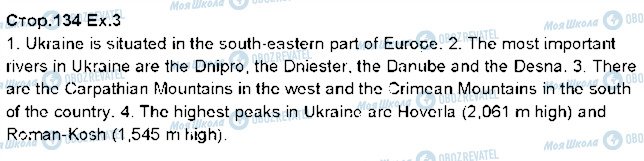 ГДЗ Англійська мова 5 клас сторінка p134ex3