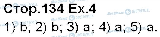 ГДЗ Англійська мова 5 клас сторінка p134ex4