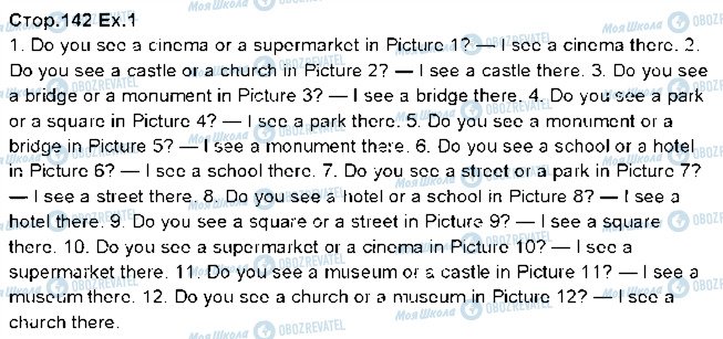 ГДЗ Англійська мова 5 клас сторінка p142ex1